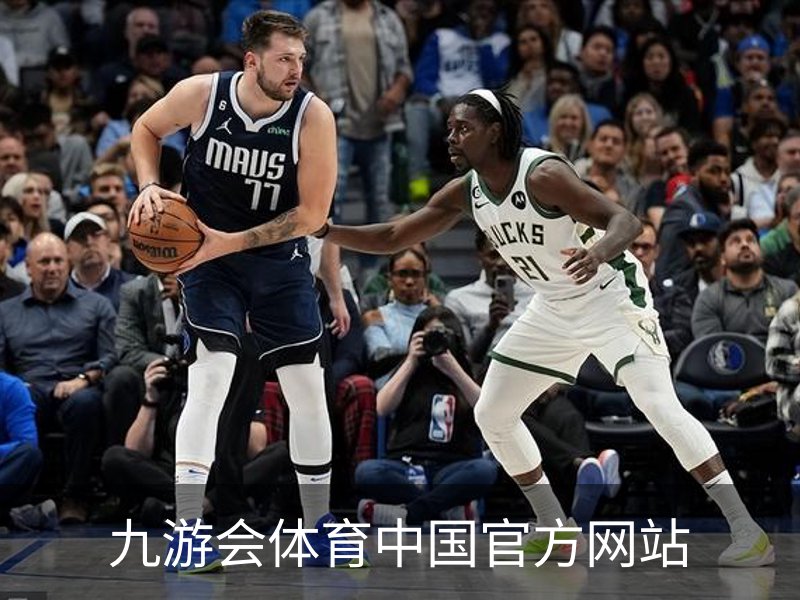 九游会体育中国官方网站简介